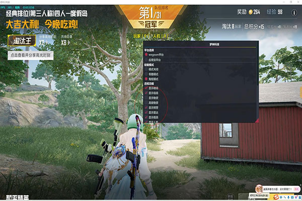 CF手游辅助地址软件效果